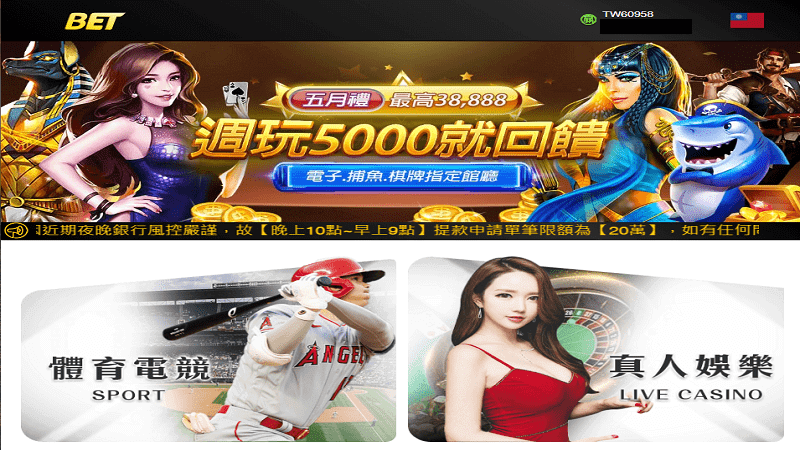 奧運籃球運彩怎麼買?5分鐘傳授買奧運籃球運彩秘笈! 奧運籃球運彩怎麼買?5分鐘傳授買奧運籃球運彩秘笈!