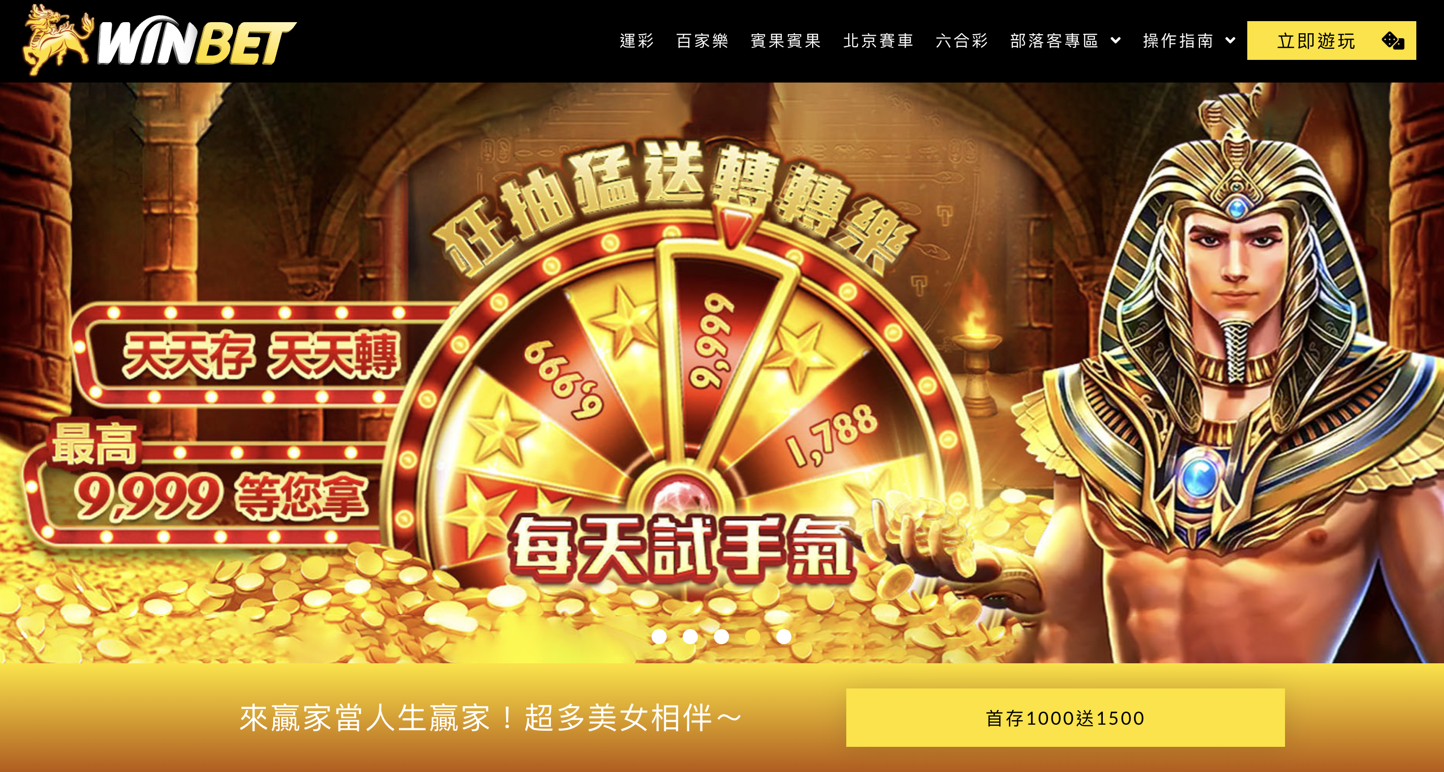 【贏家娛樂城評價】出金正常嗎?是不是詐騙?