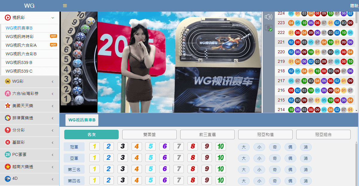 贏家娛樂城評價最高!保證出金24小時線上客服!杜絕娛樂城詐騙! 贏家娛樂城評價最高!保證出金24小時線上客服!杜絕娛樂城詐騙!