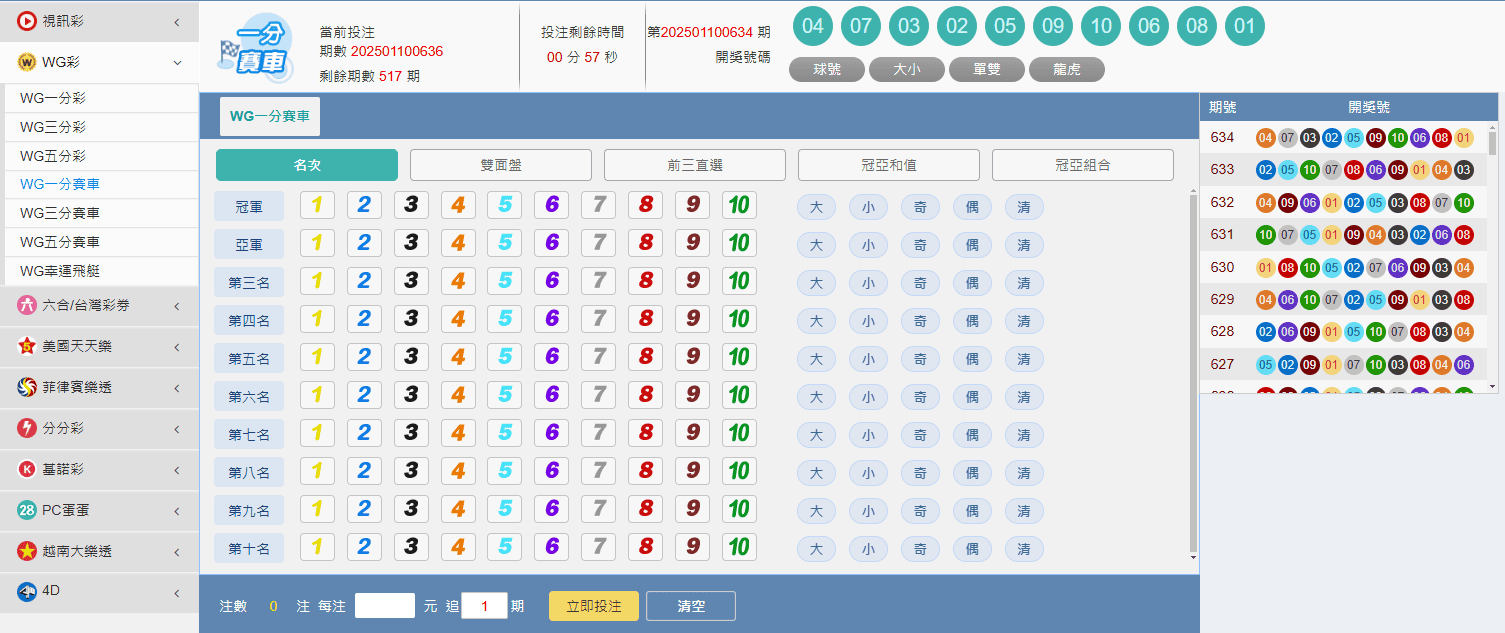 贏家娛樂城評價最高!保證出金24小時線上客服!杜絕娛樂城詐騙! 贏家娛樂城評價最高!保證出金24小時線上客服!杜絕娛樂城詐騙!