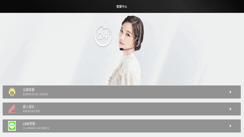 【贏家娛樂城】唯一正版|出金快速|24小時線上客服|杜絕詐騙 【贏家娛樂城】唯一正版|出金快速|24小時線上客服|杜絕詐騙