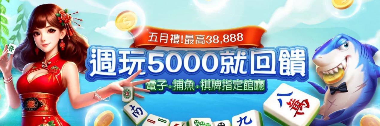 Winbet娛樂城介紹｜全方位線上博弈平台首選