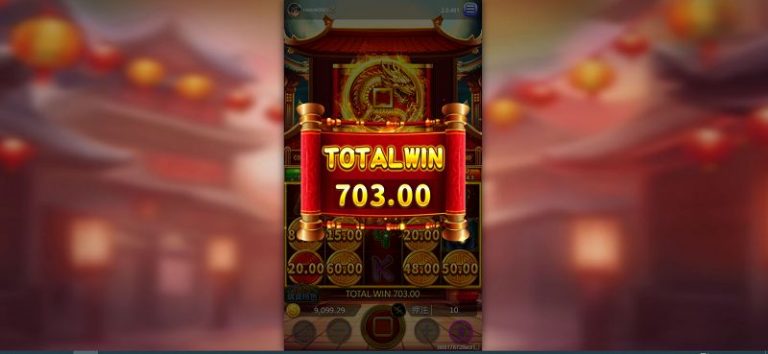 神獸幣寶老虎機特色玩法｜金幣轉輪與獎金翻倍機制